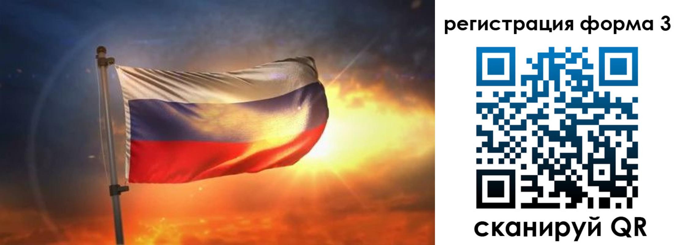 временная регистрация поиск в Боброве