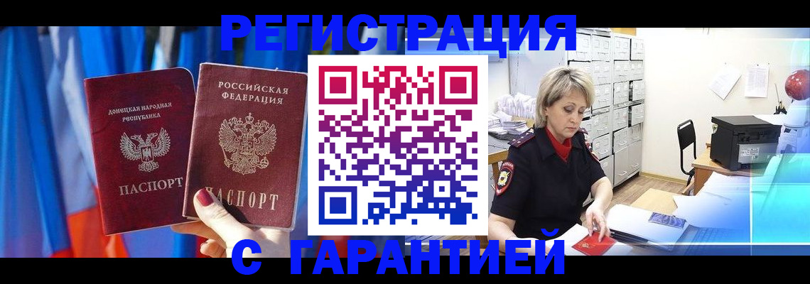 регистрация для школы в Боброве